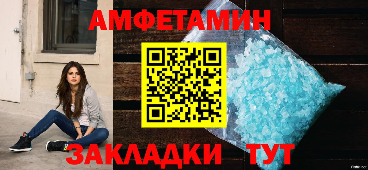Гусиноозёрск  АМФ VHQ  Вход с VPN 