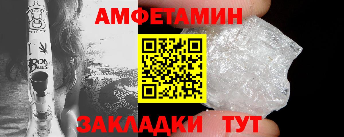 АМФ 98% Гусиноозёрск