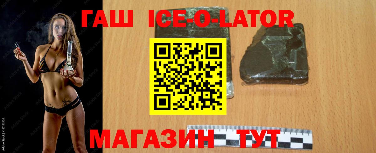 Гашиш индика сатива Гусиноозёрск