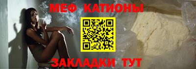круглые Славгород