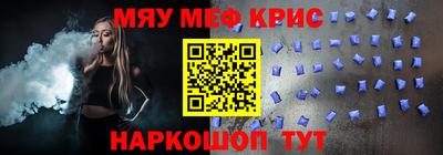 эйфоретик Славянск-на-Кубани