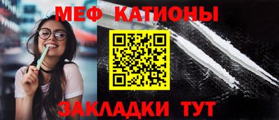 эйфоретик Славянск-на-Кубани