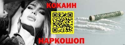 кокс Сланцы