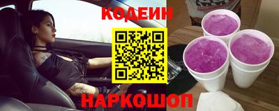 эйфоретик Славянск-на-Кубани