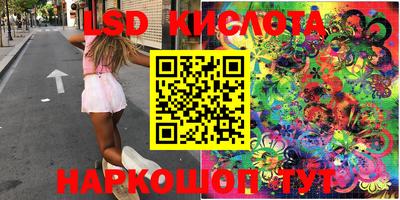 круглые Славгород