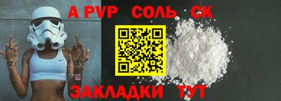кокс Сланцы