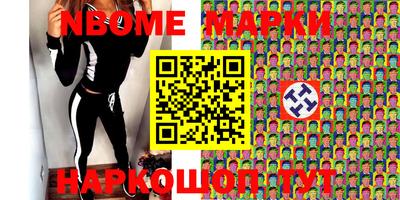 кокс Сланцы
