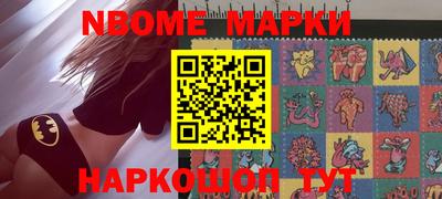 кокс Сланцы