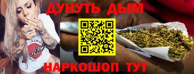 кокс Сланцы