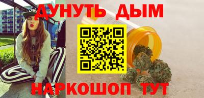 эйфоретик Славянск-на-Кубани