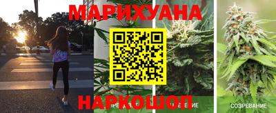 эйфоретик Славянск-на-Кубани