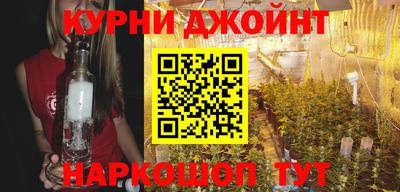 эйфоретик Славянск-на-Кубани