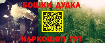 кокс Сланцы