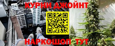 кокс Сланцы