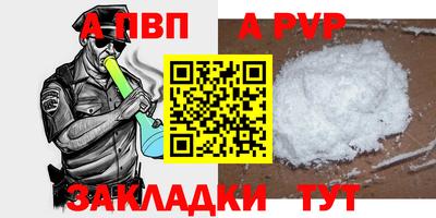 эйфоретик Славянск-на-Кубани