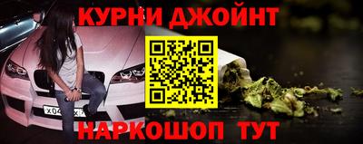 кокс Сланцы