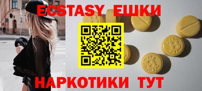 кокс Сланцы