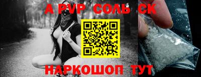 кокс Сланцы