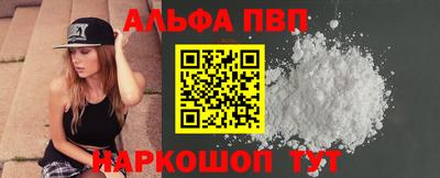 эйфоретик Славянск-на-Кубани