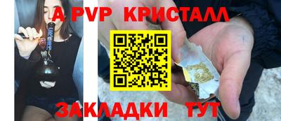 круглые Славгород