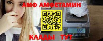 эйфоретик Славянск-на-Кубани