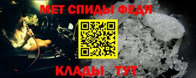 эйфоретик Славянск-на-Кубани