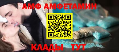 эйфоретик Славянск-на-Кубани
