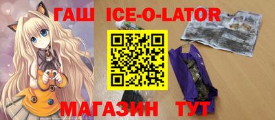 эйфоретик Славянск-на-Кубани