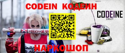кокс Сланцы