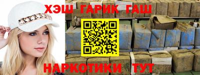 эйфоретик Славянск-на-Кубани