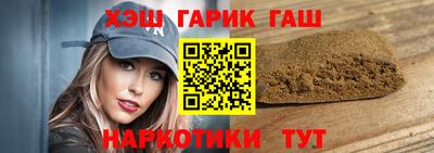 эйфоретик Славянск-на-Кубани