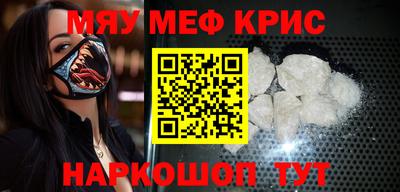 круглые Славгород