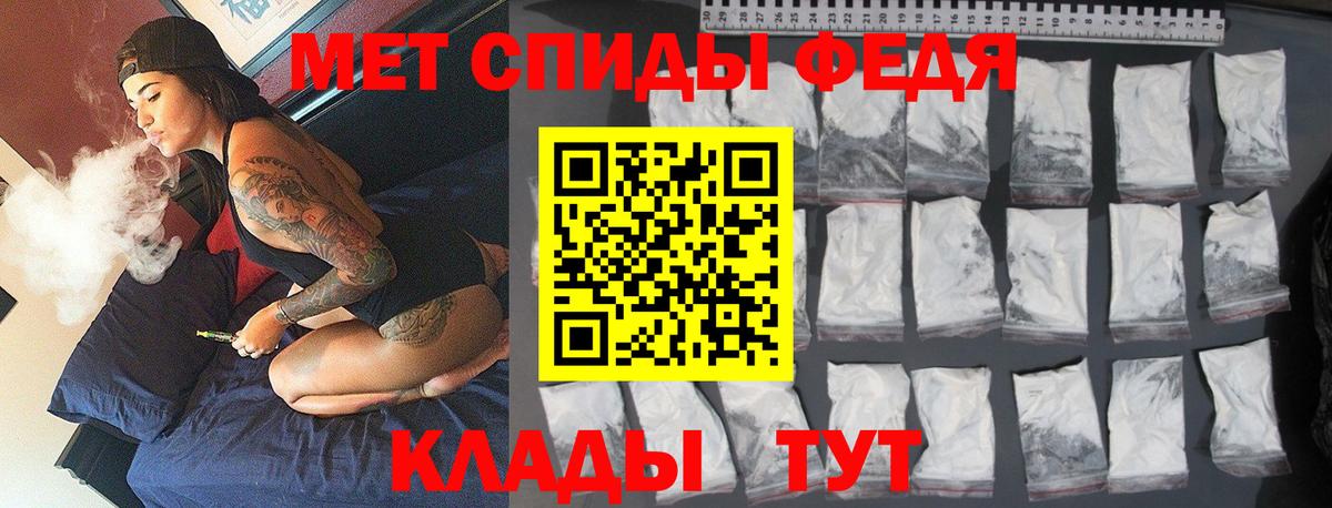Гусиноозёрск  Метамфетамин витя  Метамфетамин  Вход с VPN 