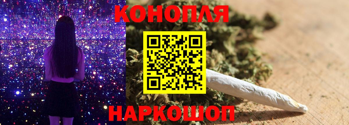 Канабис AK-47  Марихуана Ganja  Гусиноозёрск  Вход с VPN  Бошки Шишки конопля 