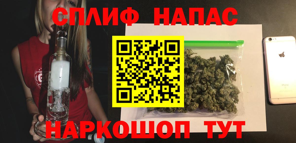 Марихуана AK-47 Гусиноозёрск